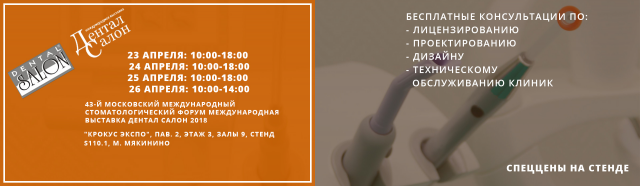 СТОМАРТ