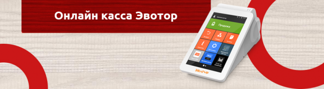 ООО "Ритм" (баннеры)