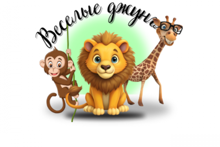 Логотип  для Детской игровой комнаты