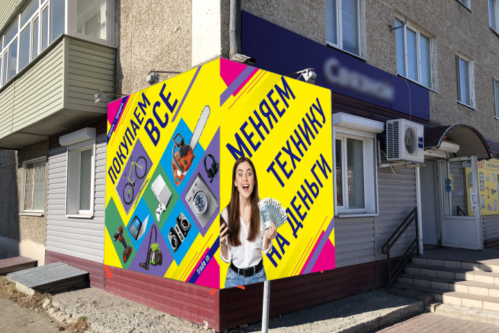 Угловое оформление баннерами.