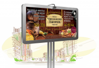 Рекламный щит 6х3