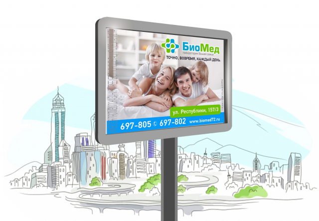 Ситиборд 3,7х2,7