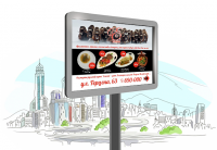 Ситиборд 3,7х2,7