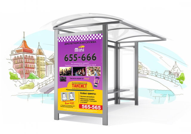 Ситиформат 1,2х1,8