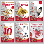 Новогодние лайтбоксы