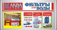 Входная группа