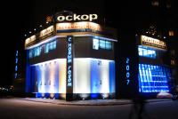 Архитектурная подсветка.