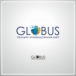 «Globus» рекламно-производстверный центр.