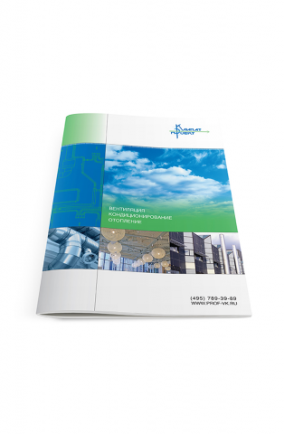 Брошюра А4, 20 полос, компания "Климат Проект"