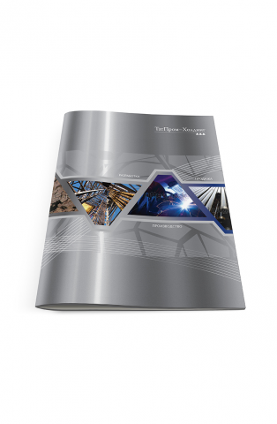 Эскиз каталога А4 компании "ТатПром-Холдинг"