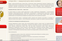 «Unique clinic» — медицинский центр нового поколения