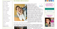Как заставить себя не лениться - женский журнал о работе