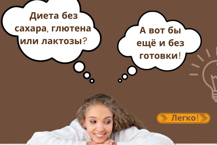 Карточка для карусели в формате сторителинг