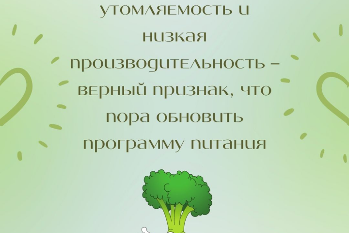 Карточка для карусели в формате сторителинг