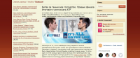 Битва за теннисное господство
