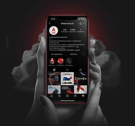 Alfa Bank (KZ) SMM visuals