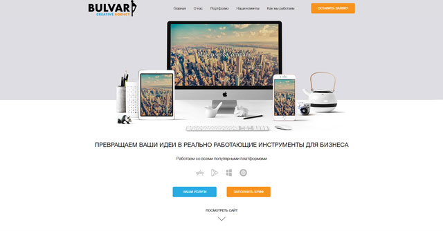 BULVAR Creative Agency