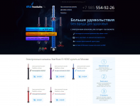 Кальяны