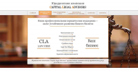 CAPITAL LEGAL ADVISORS