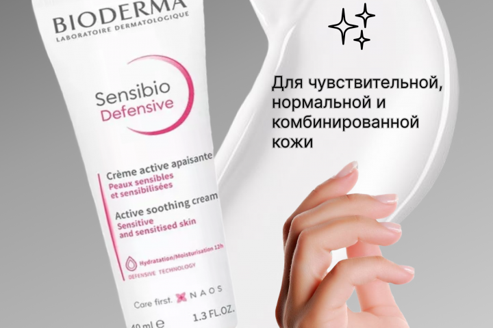 Дизайн карточки товара для Wb