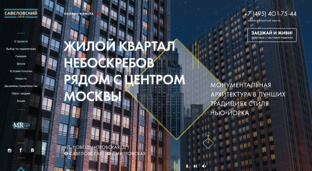 Проект №2