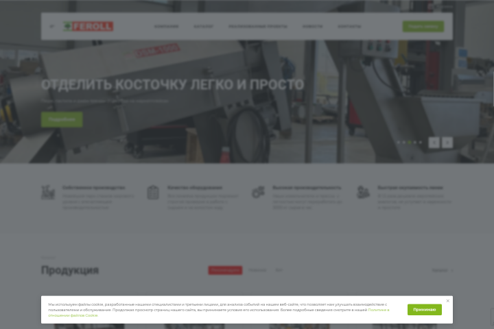 Доработка сайта на Битрикс