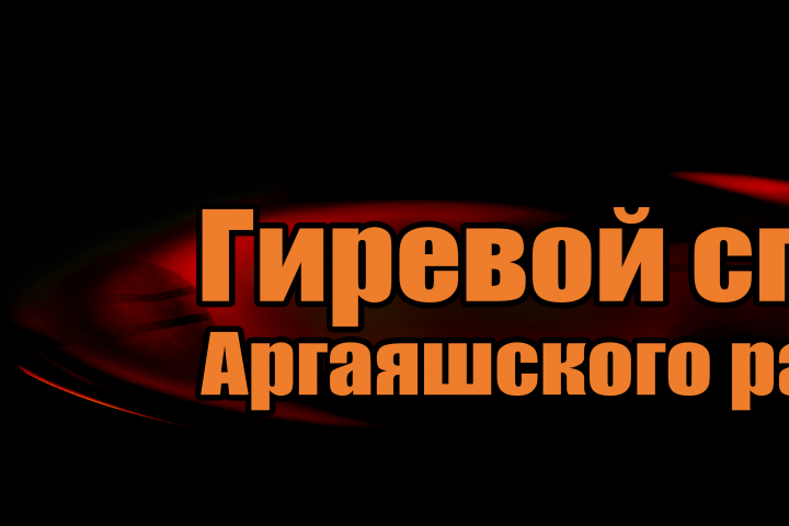 Макет на футболки