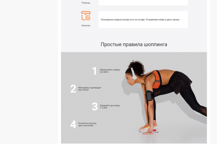 Продажа кросовок topkrossy