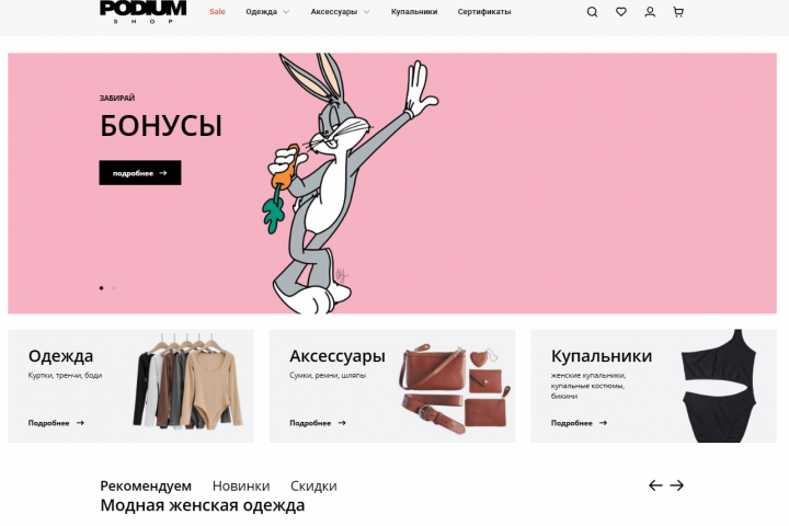 Продажа кросовок PODIUM