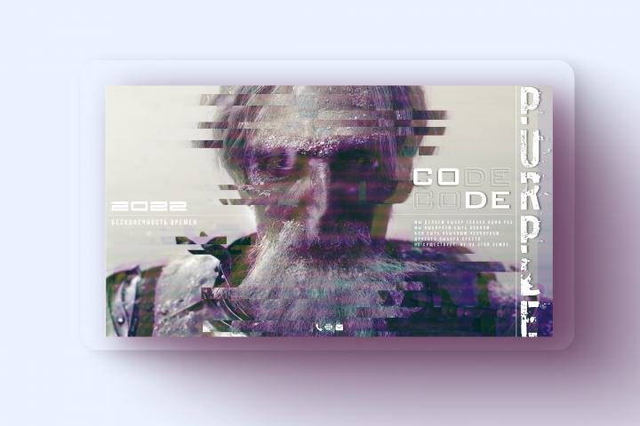 постер