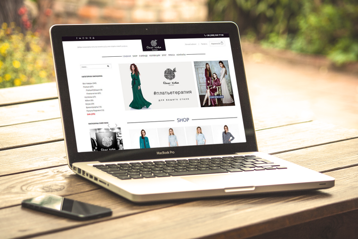 Интернет-магазин | CherNika