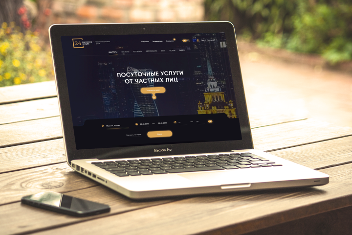 Биржа услуг | ПОнлайн