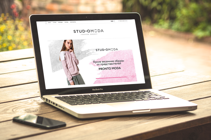 Агентство | StudioModa