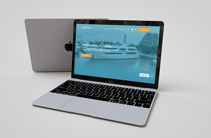 Имидж-мероприятия | Emirates Party