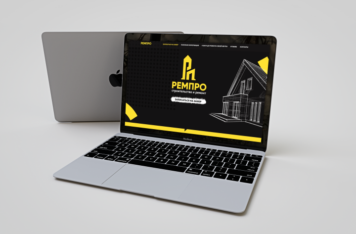 Строит. компания | РемПро