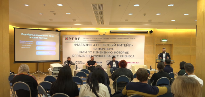 Выступление
