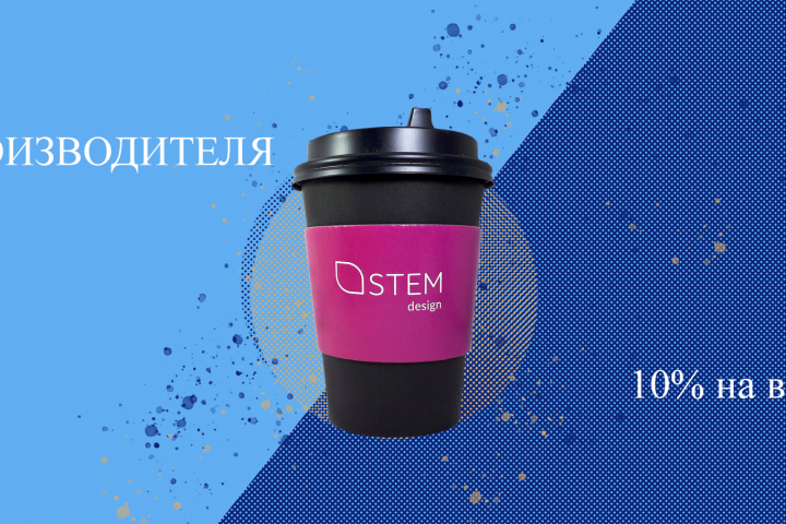 Рекламный баннер