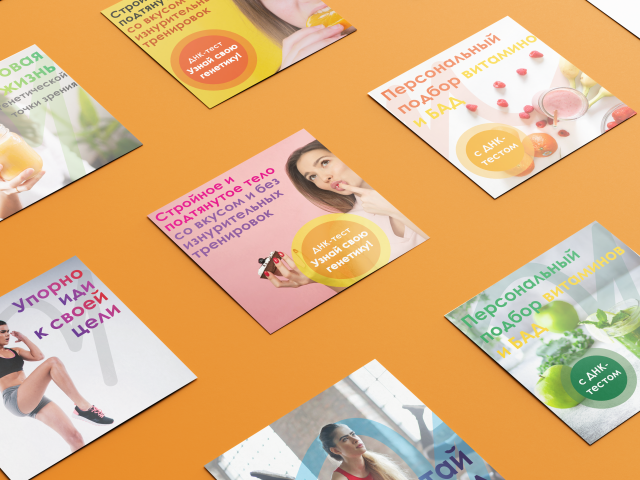 Креативы для Инстаграм | Instagram*