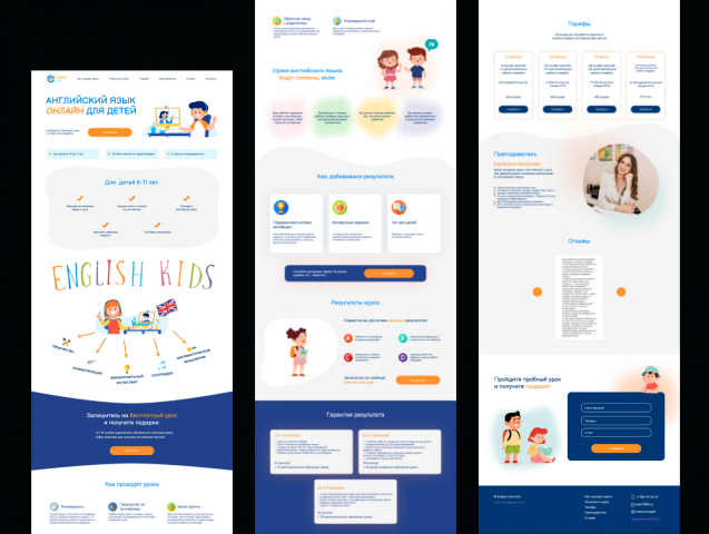 Лендинг для школы английского языка для детей