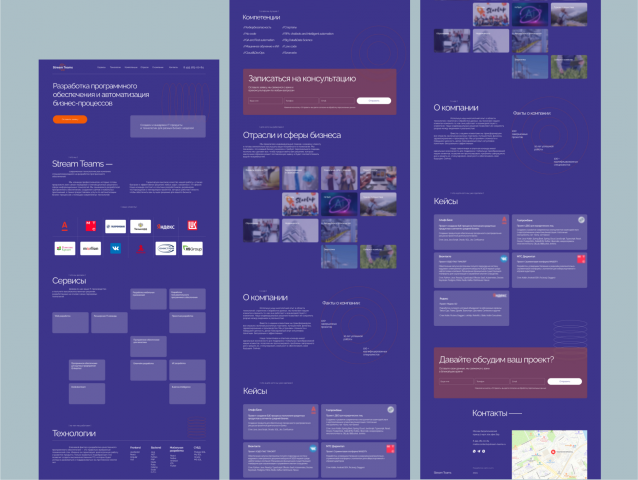 Одностраничный сайт для компании