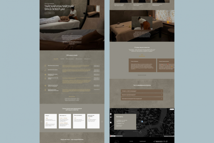Лендинг для спа-салона