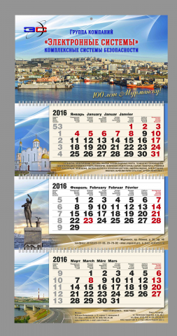 Работа 3239771