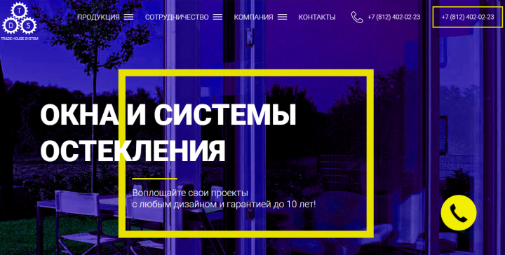 Разработка сайта для клиента под ключ