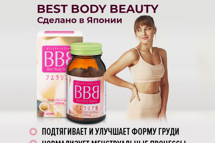 Инфографика ОЗОН и ВБ