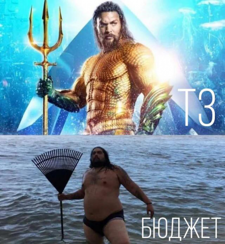 Предоплата