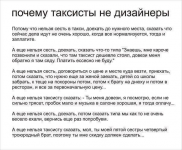 Уважаемые заказчики-это все для Вас!