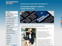 Работа 2321666