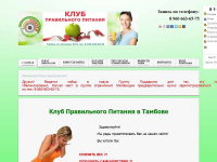 Работа 2321664