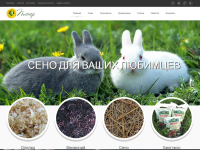 Работа 2321688