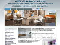 Работа 2321684